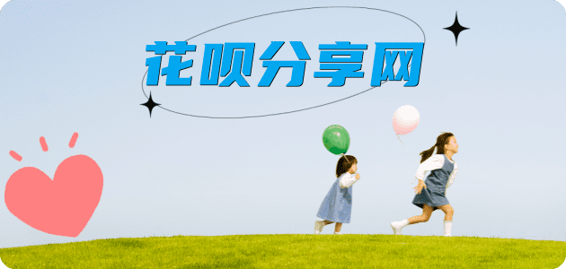 肇庆信用卡商家平台☀️诚信信用卡24小时在线接单 - 铁岭信用卡